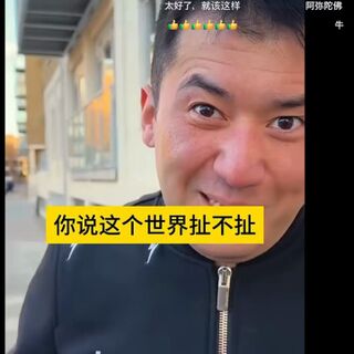 731部隊は本当に中国人捕虜を使って人体実験をしたのか？ - Togetter [トゥギャッター]