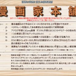 受刑者が更生作業の一環で描いているイラストが上手すぎて 刑務所に入ると絵が上手くなる 説浮上 Togetter