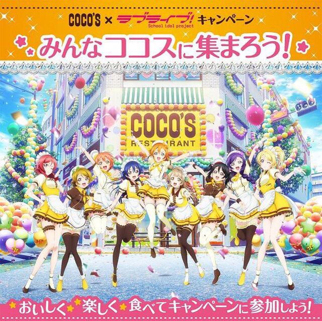 Coco S ココス ドラえもん カード
