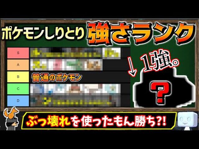 ポケモン第9世代で初登場のとあるポケモン 実は史上初の重大な特徴を持っているらしい なかなか衝撃 着眼点面白い Togetter