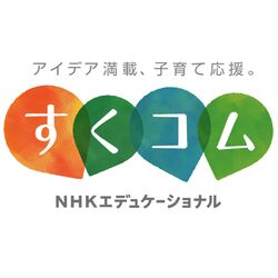 衝撃 Nhkの人気番組 いないいないばあっ のキャラクター うーたん 生きてた Togetter