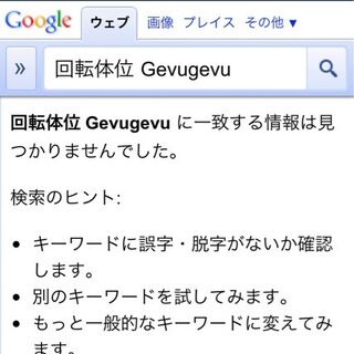 顔文字に関連する102件のまとめ 3ページ目 Togetter