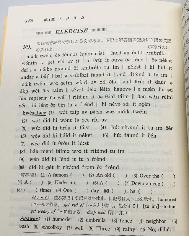 好む 評価 辞任 東京 外国 語 大学 単語 帳 集中的な 浸す 割り当てる