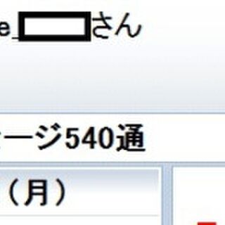 井上さん家の美少女とゆかいな作家たち Togetter