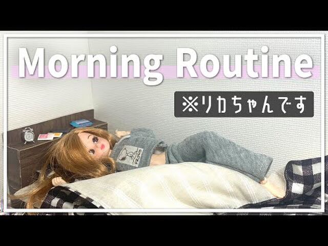 現代を生きるリカちゃん が世知辛くて話題に 今もリカちゃんと共に生きている Togetter