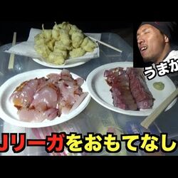 ｊリーガーで釣り人 V ファーレン長崎gk三浦雄也選手の釣りバカ日誌 Vvaren Spulse Yamaga Reysol 釣り Youtuber Togetter