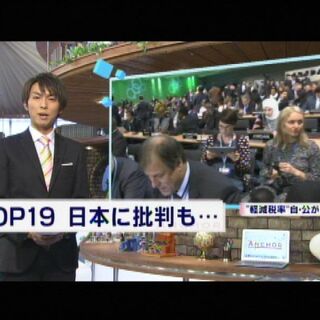 関西テレビ スーパーニュースアンカーのまとめ 13 11 アンカー Anchor Togetter