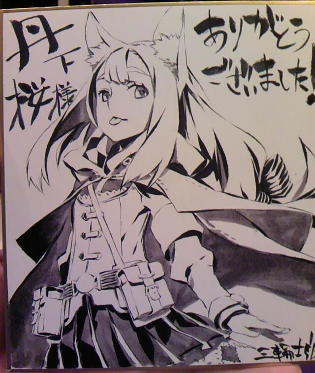 【非売品】セブンスドラゴン2020-II アイドル 三輪士郎 ロング ポスター 画像ギャラリー No.006 | 「セブンスドラゴン2020-II」店舗別