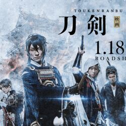 塚口サンサン劇場 空前の法螺貝ブーム 映画刀剣乱舞 応援上映 塚口本丸 いざ出陣 Togetter