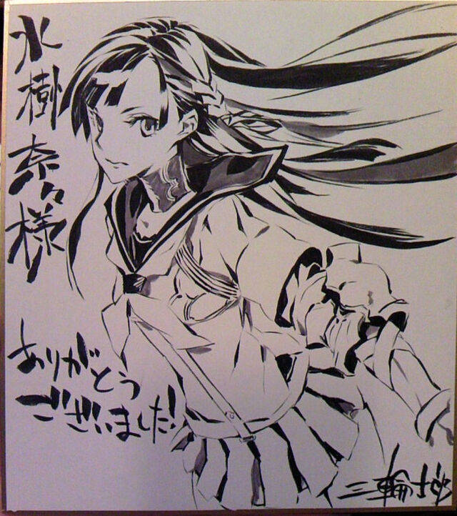 ゆかな＆三輪士郎直筆イラスト入りサイン色紙「セブンスドラゴン2020」