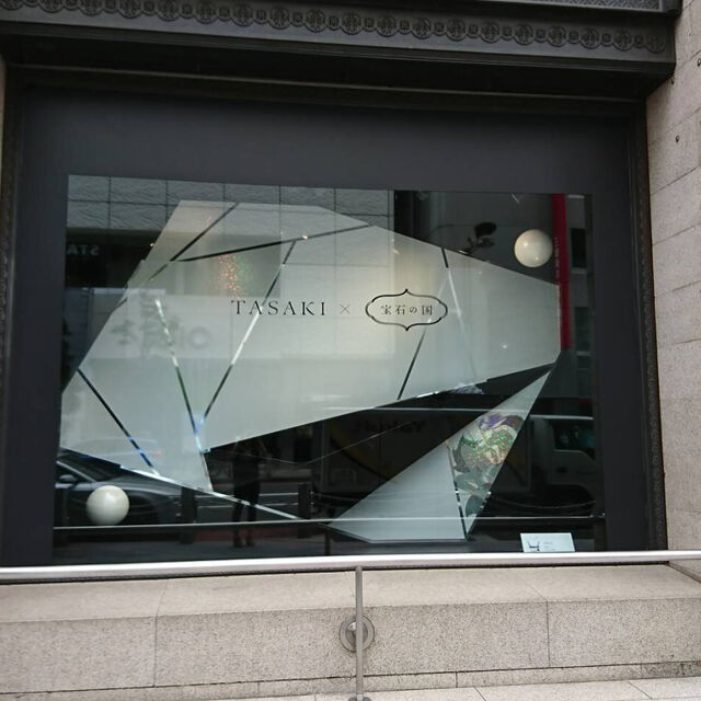 宝石の国 324万円の高額グッズ 展示販売初日に御約定済に 作品ファンなのかガチ収集家なのか石油王なのか ご本人のtweetも Togetter