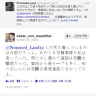 桜塚やっくん 訃報 CapCut_桜塚やっくん 死亡ニュース