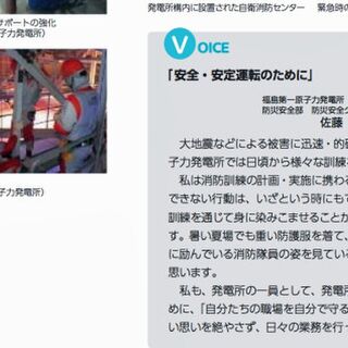サンデルに関連する55件のまとめ Togetter