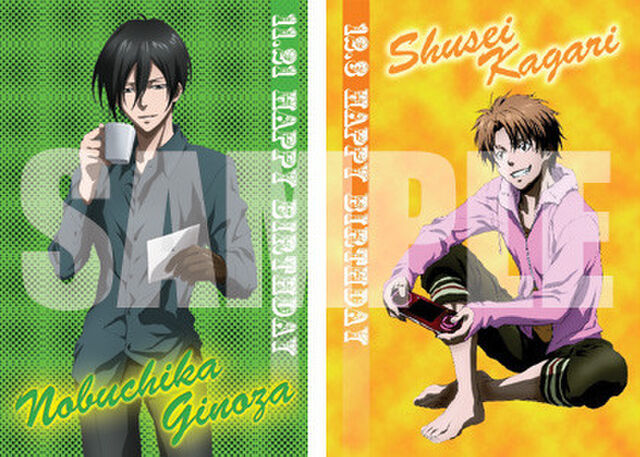 Psycho Pass 宜野座伸元誕生日まとめ Togetter