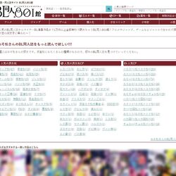 無料 サイト 誌 同人