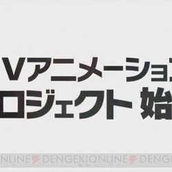 ミリシタ3周年 明日へチャレンジ アニバーサリー生配信 ミリオンアニメ化発表 出演者感想まとめ Togetter