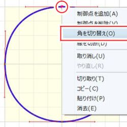 基本編 クリスタ講師がまとめる図形 折れ線 連続曲線 随時更新 Togetter