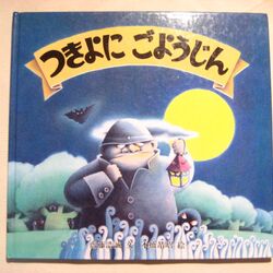 みんなのうた人気曲の メトロポリタン ミュージアム には児童小説 クローディアの秘密 という原案になるお話がある Togetter