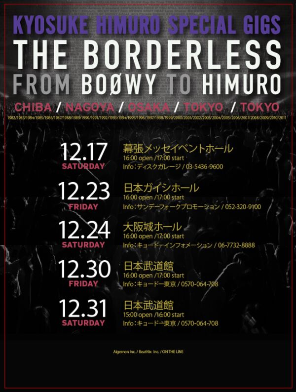 11 Dec Kyosuke Himuro Special Gigs The Borderless From Boowy To Himuro関係者ツイートのまとめ Togetter