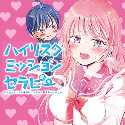 ジャンプ 作家さんたちの19年年末 年お正月イラスト 3ページ目 Togetter