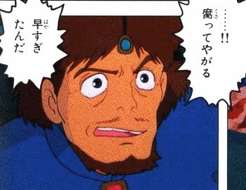 声優 俳優の家弓家正さん死去 クロトワ ゾイド ドラゴンボールのパラガスetc Togetter