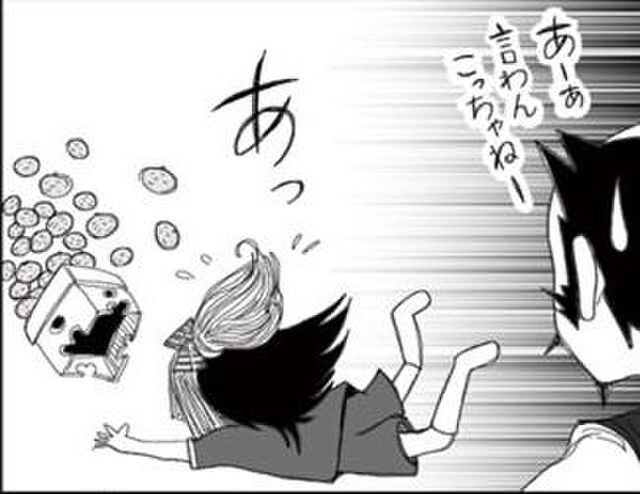 きっと貴公 あなた も好きになる森蘭丸の萌え逸話を完全４コマ漫画化 Togetter
