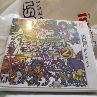 3ds Dqm2 イルとルカの不思議なふしぎな鍵 備忘録 8ページ目 Togetter