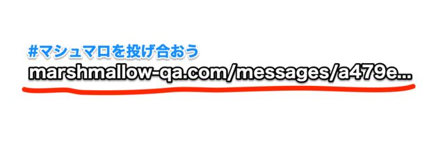 質問 回答まとめが捗る マシュマロ と Peing 質問箱 の表示を改善しました Togetter