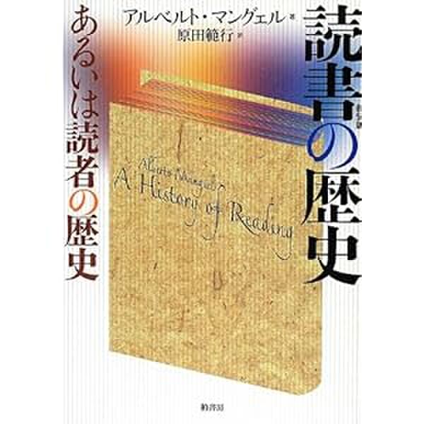 超ネタバレ注意 プリンセスチュチュ の中の 読み手 の話 妄想 Togetter