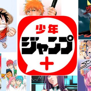 漫画アプリ 少年ジャンプ が16歳以下は利用不可になり読者激怒 子供切り捨て戦略の是非とweb漫画の方向性とは Togetter