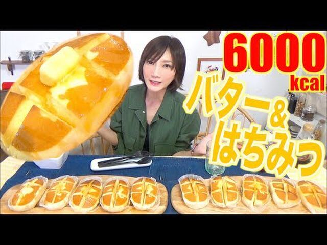 みんな大好き 北海道チーズ蒸しケーキ に 高カロリーだけど激ウマの悪魔の食べ方が爆誕してしまった 背徳感半端ない Togetter