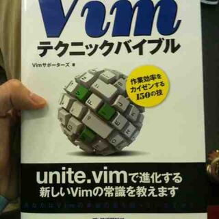 Yokohama.vim #2 祝）Vimテクニックバイブル ~作業効率をカイゼンする