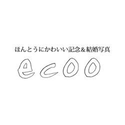 遠距離恋愛6年間するとこうなります 分厚い紙の束に込められたドラマに感動と祝福の声 Togetter