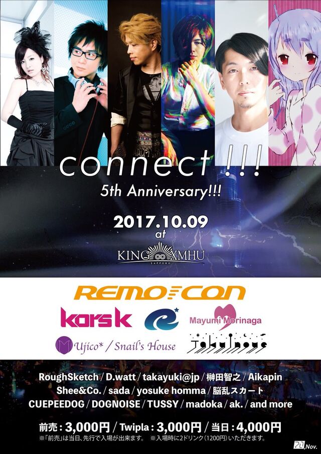 札幌クラブイベント Connect 5th Anniversary キング ムー 10 9開催 Cnct5th Togetter