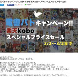 漫画家が過去作品の電子化 自費出版を勧める漫画とその反響まとめ 2ページ目 Togetter