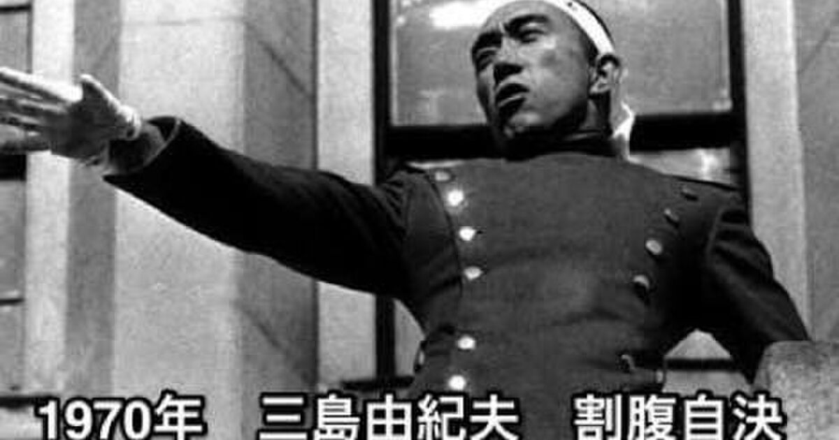 三島由紀夫の死には 日本人がかくも戦ったという記憶を現代に繋げる意義があった Togetter