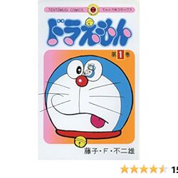 のび太たちの集う空き地にはなぜ土管が放置されている 時代と世代を超える謎に迫る皆さん Togetter