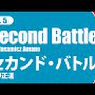 仮面ライダー剣に関連する25件のまとめ Togetter