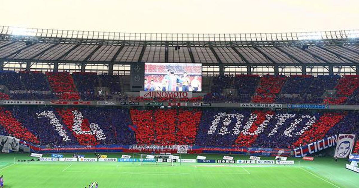 アンブロ ユニフォーム FC東京 武藤嘉紀-