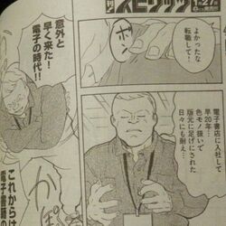 電子書籍と漫画 の話もろもろ 経済編 紙との売り上げ逆転 の報道なども受けて Togetter