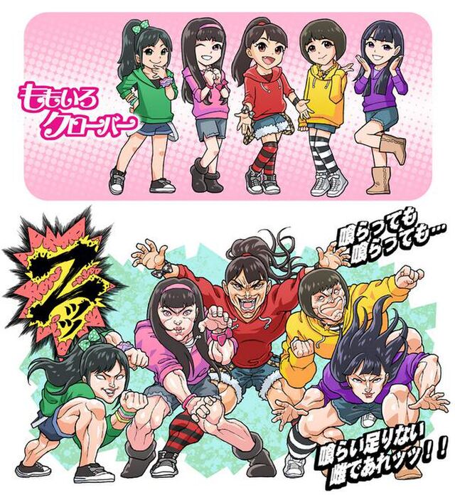 グラップラーバキ風 ももいろクローバーz Momoclo Baki Togetter