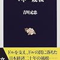 協定 ブレトンウッズ