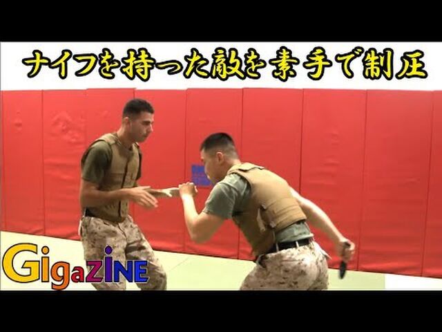 達人ではない人は護身術を習っても素手でナイフに対抗できない 危うきを察知し近寄らずに立ち去って Togetter