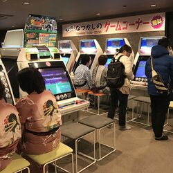 とある温泉宿にある 無料のレトロアーケードゲームやり放題スペースにテンションだだ上がりの皆さん Togetter