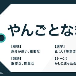 やんごとなき御身分の老フランス紳士が この事態が収束したら と日本で楽しみたい事をしみじみ仰っていたのだが言い方がいちいち雅 Togetter