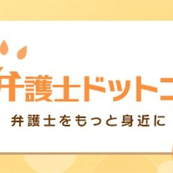 Pixivから来たメール エロ絵のモザイクが薄いから再修正 という依頼に対して 法的根拠を問う質問状を送ってみた話 Pixiv側の対応が気になる Togetter