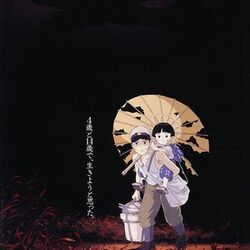 毎年何度でも話題にする。『火垂るの墓』ポスターを明るくすると衝撃の影が浮かび上がって真理を理解「蛍だけじゃなかったんだ」 - Togetter  [トゥギャッター]