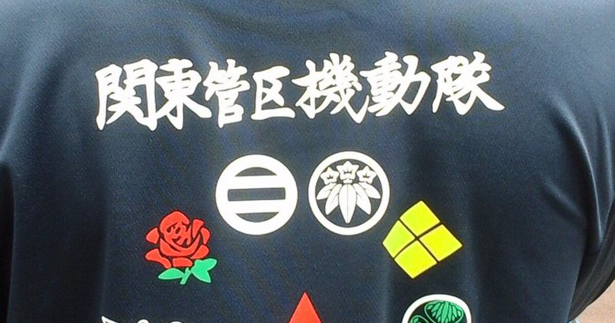 Tシャツ 機動隊 警察 激レア www.pegasusforkids.com