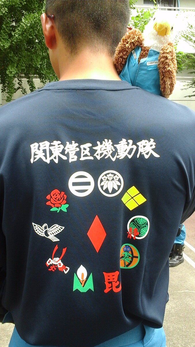 Tシャツ 関東管区機動隊Tシャツ 最大56%OFFクーポン | asecsaguatemala.org