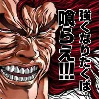 バキに関連する248件の人気まとめ 6ページ目 Togetter